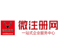 安阳微注册网-最新消息 工商注册提交虚假信息，股东和代理必须列入黑名单